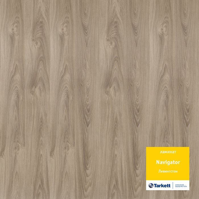 Ламинат "Tarkett" Navigator Ливингстон (1292*194*12 мм) — купить в Березовском