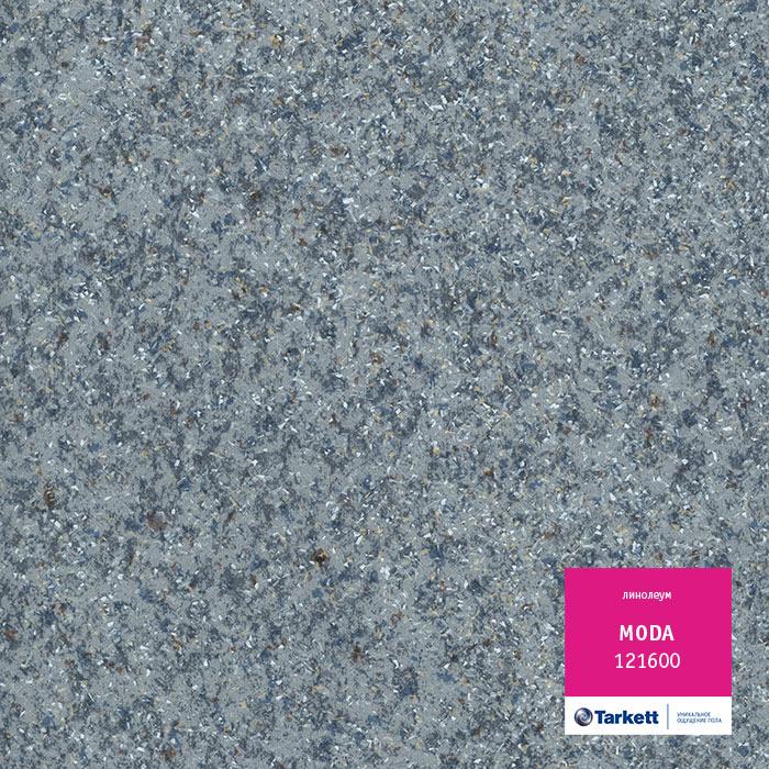 Линолеум бытовой "Tarkett" Moda 121600 (4м) — купить в Березовском