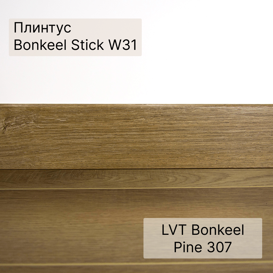 SPC плитка "Bonkeel" Pine 307 (640*128*4,5 мм) — купить в Березовском