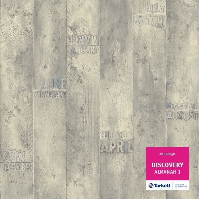 Линолеум бытовой "Tarkett" Discovery Almanah 1 (3м) — купить в Березовском