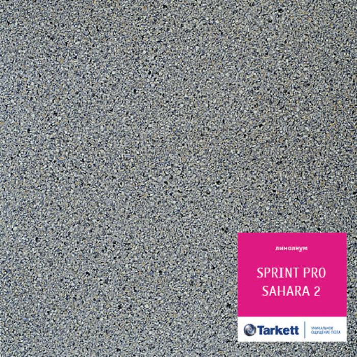 Линолеум полукоммерческий "Tarkett" Sprint Pro Sahara 2 (3,5м) — купить в Березовском