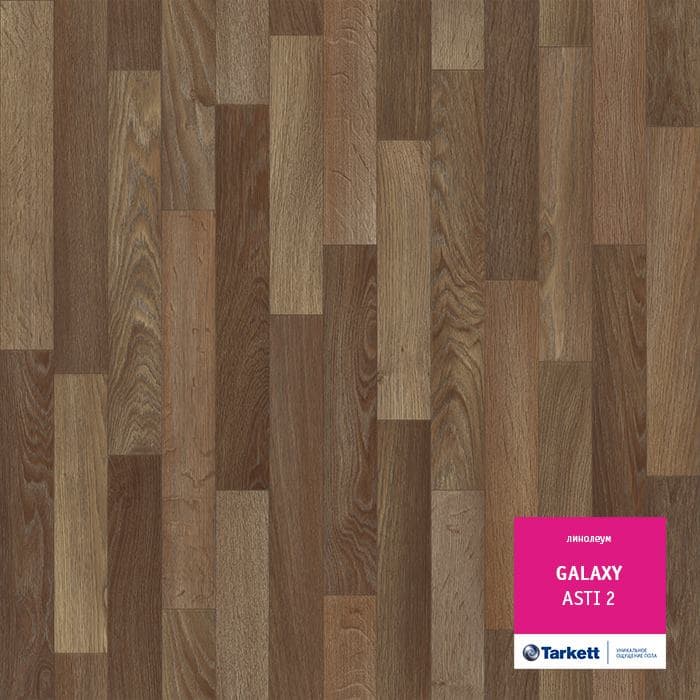 Линолеум полукоммерческий "Tarkett" Galaxy Asti 2 (4м) — купить в Березовском
