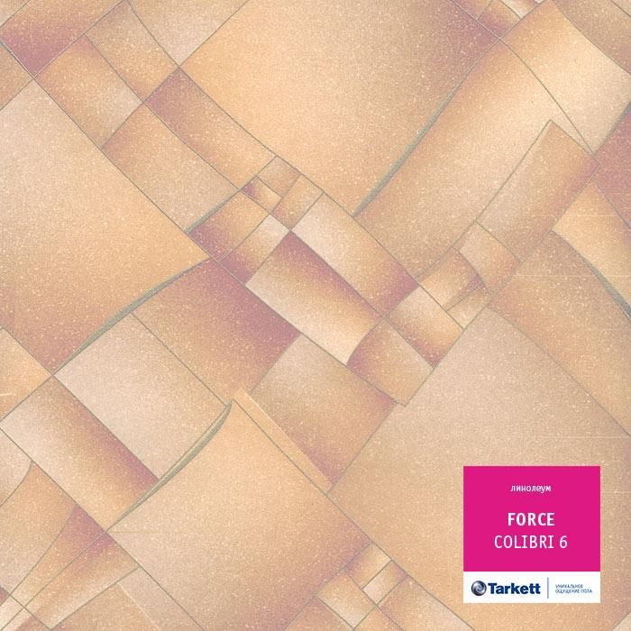 Линолеум полукоммерческий "Tarkett" Force Colibri 6 (2,5м) — купить в Березовском