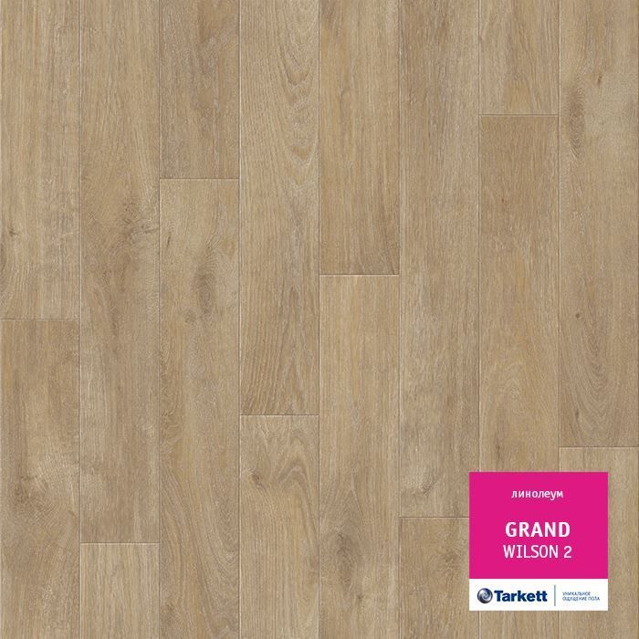 Линолеум бытовой "Tarkett" Grand Wilson 2 (3,5м) — купить в Березовском