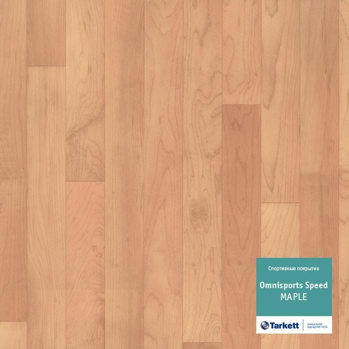 Спортивный линолеум "Tarkett" Omnisports speed Maple (2 м) — купить в Березовском