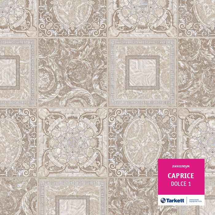 Линолеум бытовой "Tarkett" Caprice Dolce 1 (3м) — купить в Березовском
