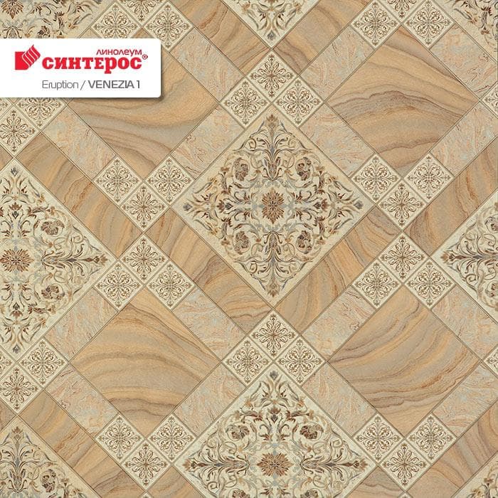 Линолеум бытовой "Синтерос" Eruption Venezia 1 (3,5м) — купить в Березовском