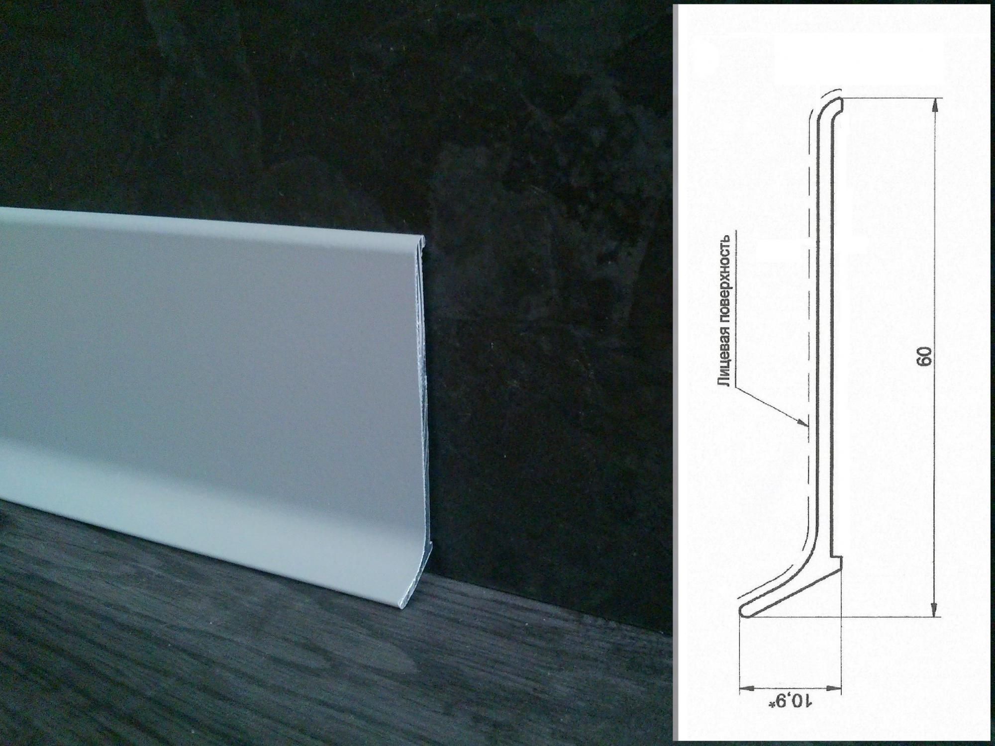 Плинтус алюминиевый L-образный анодированное серебро (3000*11*100 мм) — купить в Березовском