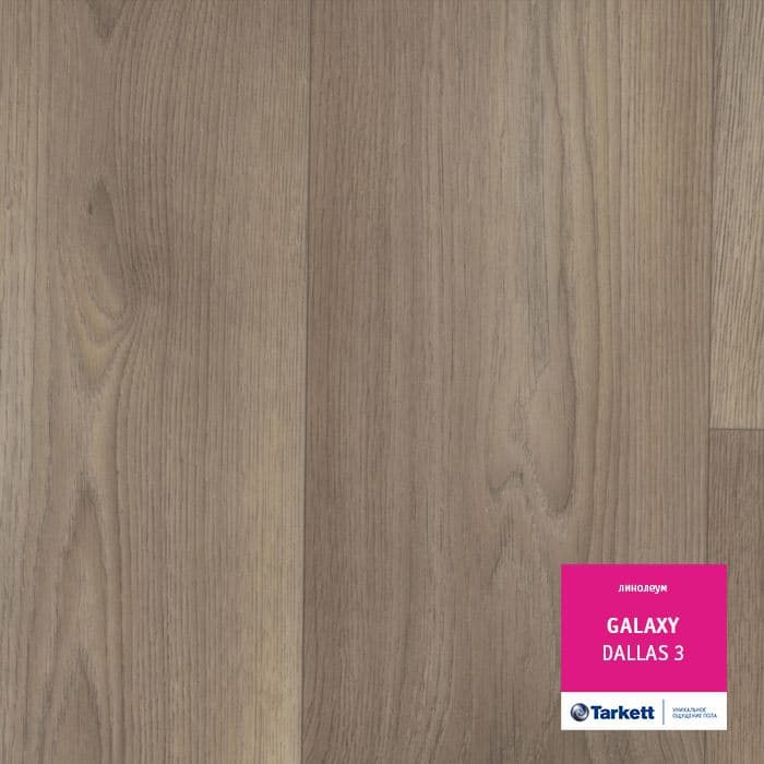 Линолеум полукоммерческий "Tarkett" Galaxy Dallas 3 (3м) — купить в Березовском