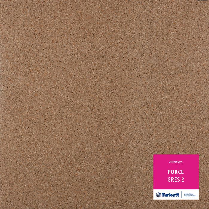 Линолеум полукоммерческий "Tarkett" Force Gres 2 (3м) — купить в Березовском