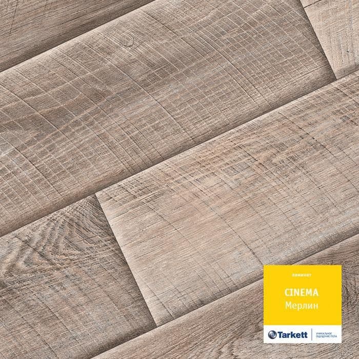 Ламинат "Tarkett" Cinema Мерлин (1292*194*8 мм) — купить в Березовском