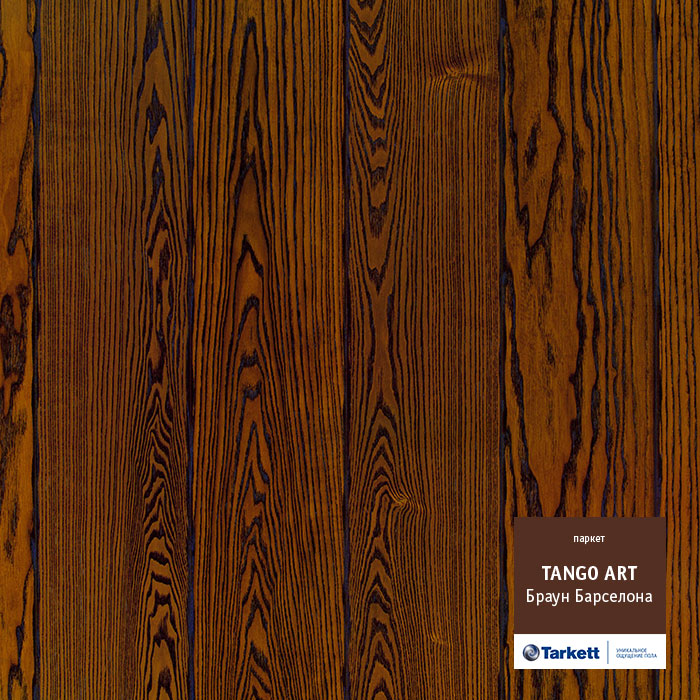Паркетная доска "Tarkett" Tango Art Браун Барселона (2215*164*14 мм) — купить в Березовском