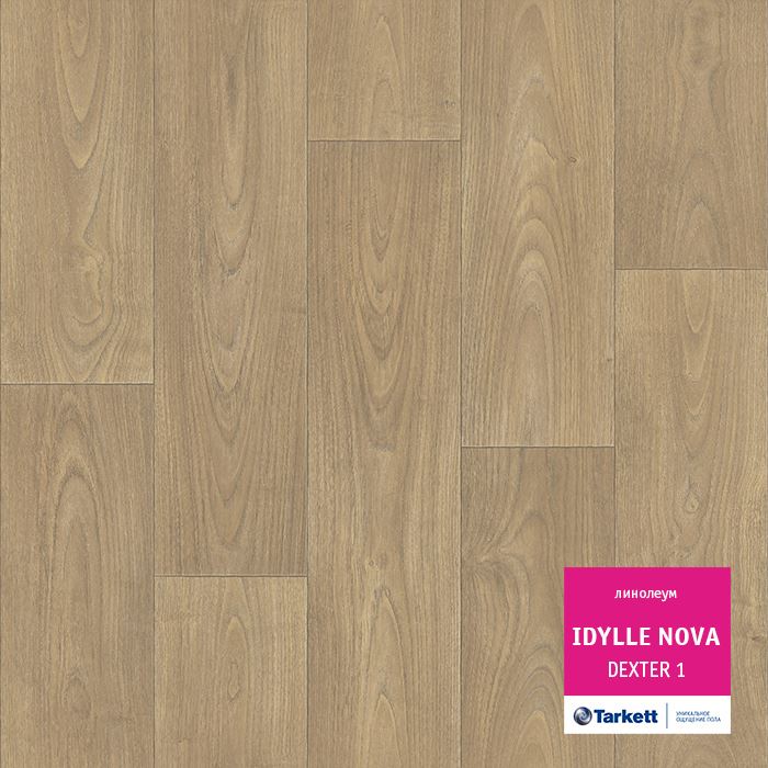 Линолеум полукоммерческий "Tarkett" Idylle Nova Dexter 1 (3м) — купить в Березовском