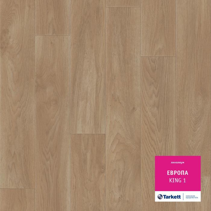 Линолеум бытовой "Tarkett" Европа King 1 (3,5м) — купить в Березовском