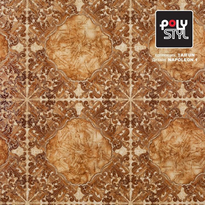 Линолеум бытовой "Polystyl" Taifun Napoleon 1 (4м) — купить в Березовском