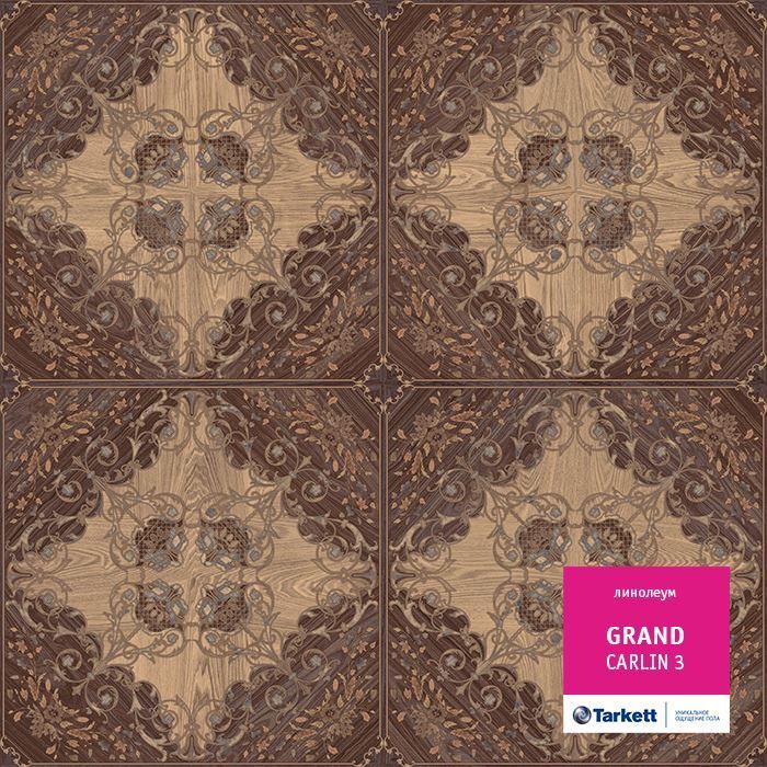 Линолеум бытовой "Tarkett" Grand Carlin 3 (3,5м) — купить в Березовском