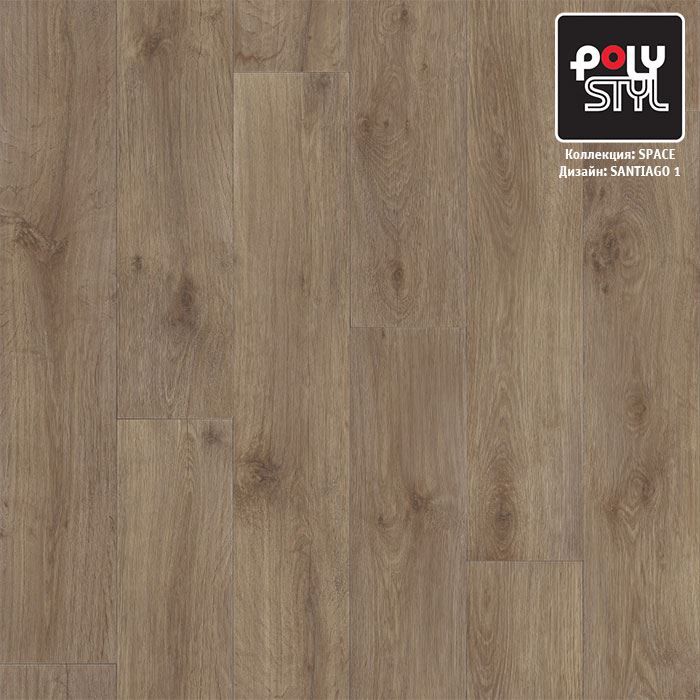 Линолеум полукоммерческий "Polystyl" Space Сантьяго 1 (3м) — купить в Березовском