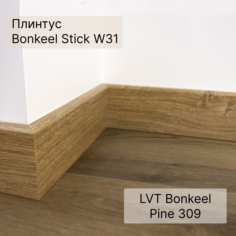 SPC плитка "Bonkeel" Pine 309 (640*128*4,5 мм) — купить в Березовском