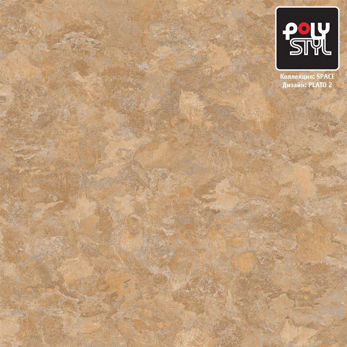 Линолеум полукоммерческий "Polystyl" Space Плато 2 (3м) — купить в Березовском