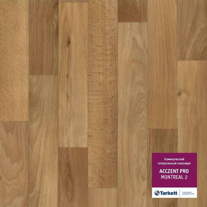 Линолеум коммерческий "Tarkett" Acczent Pro Montreal 2 (3м) — купить в Березовском