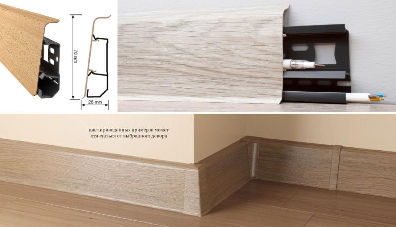 Плинтус "Arbiton" Indo Белый (2500*26*70 мм) — купить в Березовском