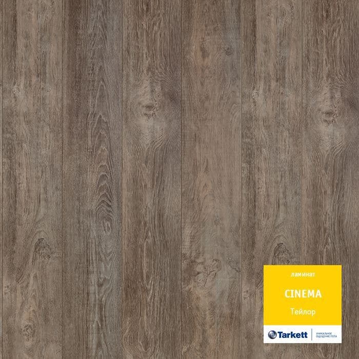 Ламинат "Tarkett" Cinema Тейлор (1292*194*8 мм) — купить в Березовском