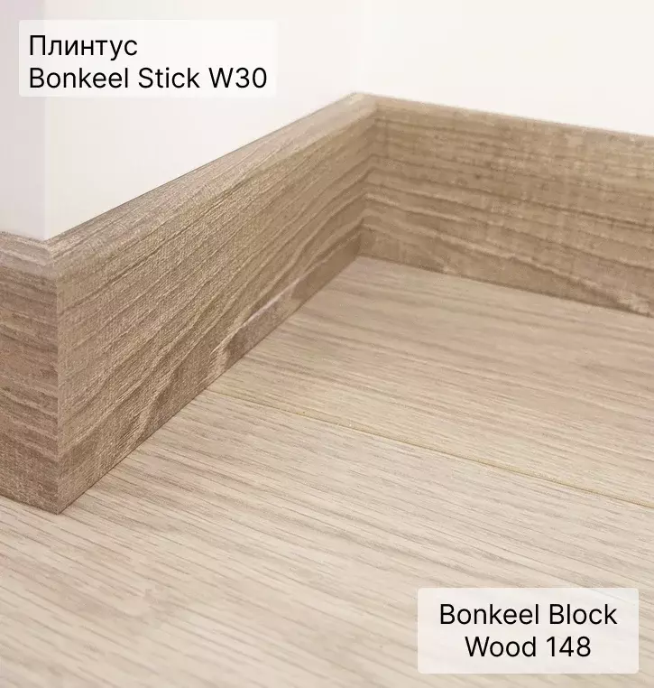 Ламинат "Bonkeel" Block 8.32 Wood 148 (1292*194*8 мм) — купить в Березовском
