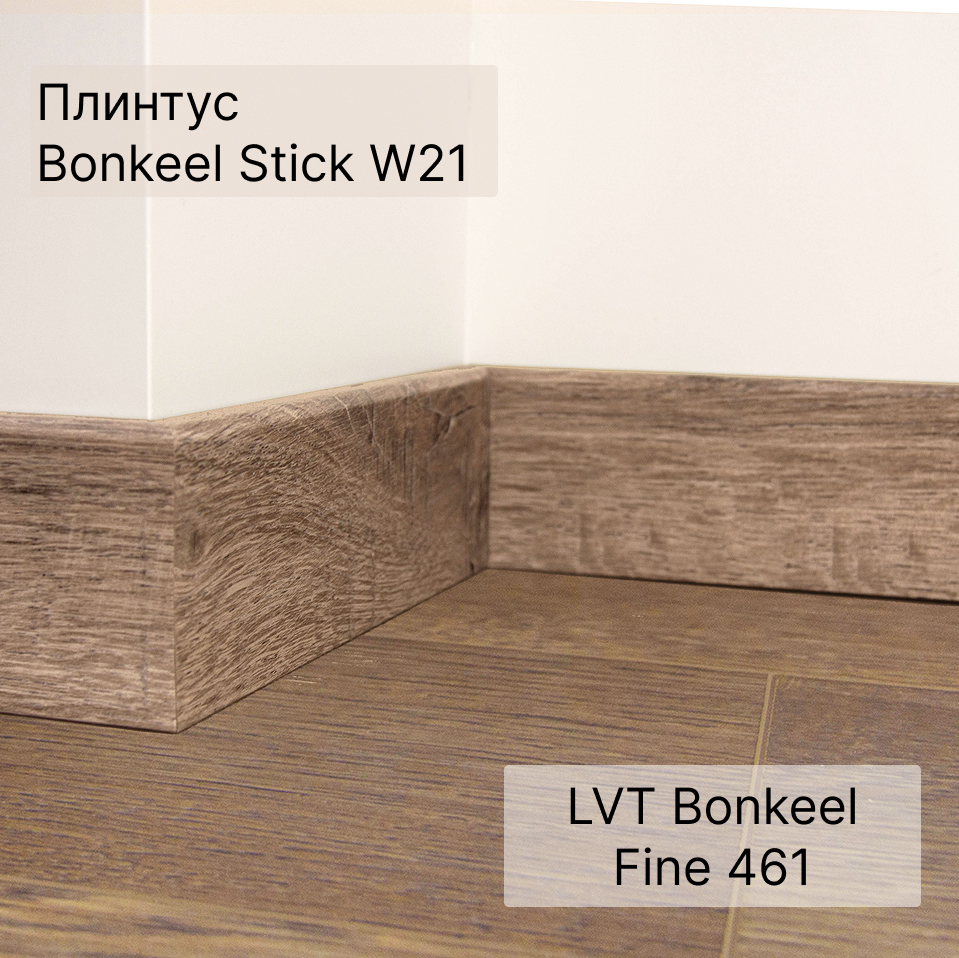 SPC плитка "Bonkeel" Fine 461 (1200*150*5 мм) — купить в Березовском