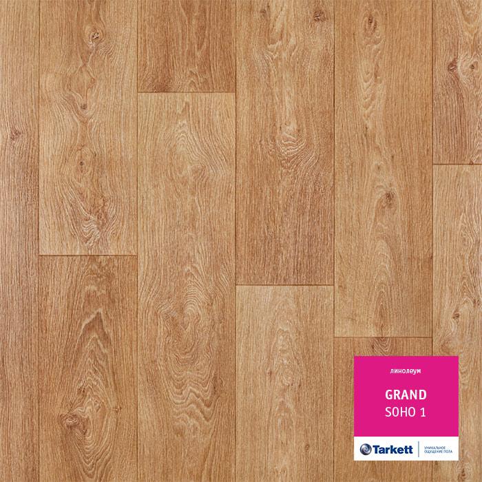 Линолеум бытовой "Tarkett" Grand Soho 1 (4м) — купить в Березовском