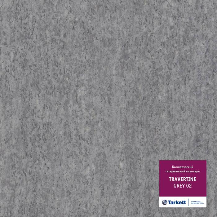 Линолеум коммерческий "Tarkett" Travertine PRO Grey 02 (4м) — купить в Березовском