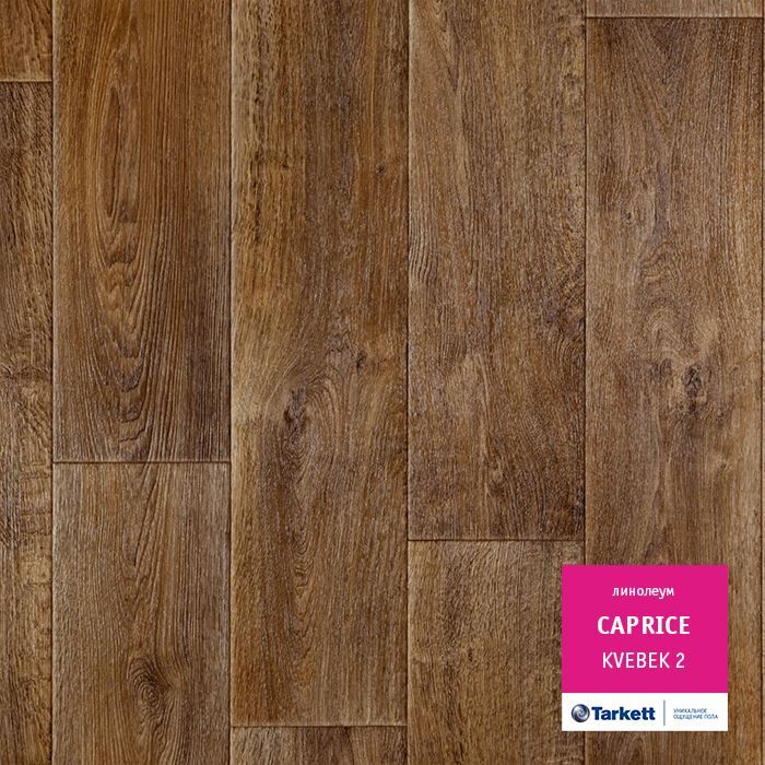 Линолеум бытовой "Tarkett" Caprice Kvebek 2 (4м) — купить в Березовском