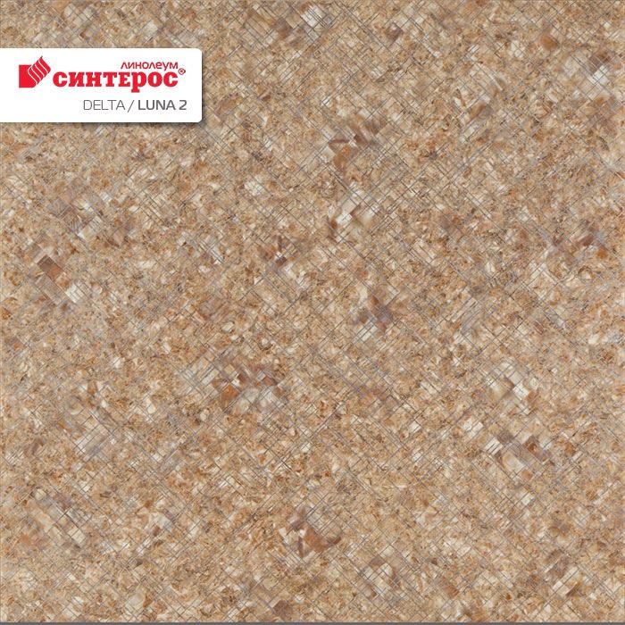 Линолеум бытовой "Синтерос" Delta Луна 2 (3м) — купить в Березовском