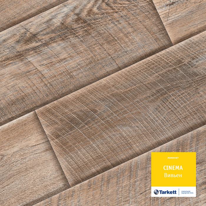 Ламинат "Tarkett" Cinema Вивьен (1292*194*8 мм) — купить в Березовском