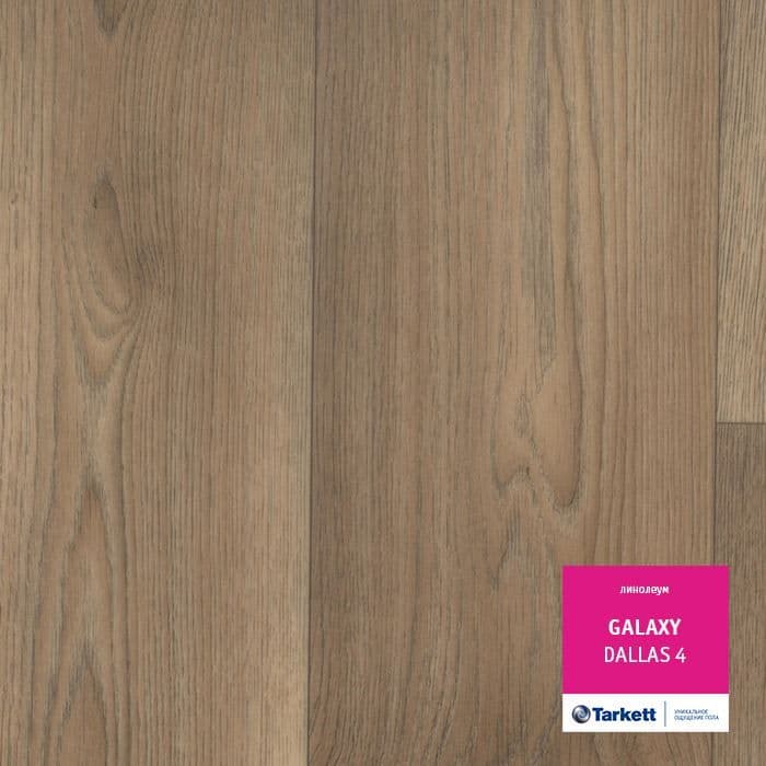 Линолеум полукоммерческий "Tarkett" Galaxy Dallas 4 (3,5м) — купить в Березовском