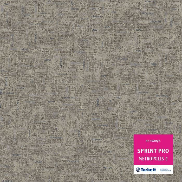 Линолеум полукоммерческий "Tarkett" Sprint Pro Metropolis 2 (3,5м) — купить в Березовском