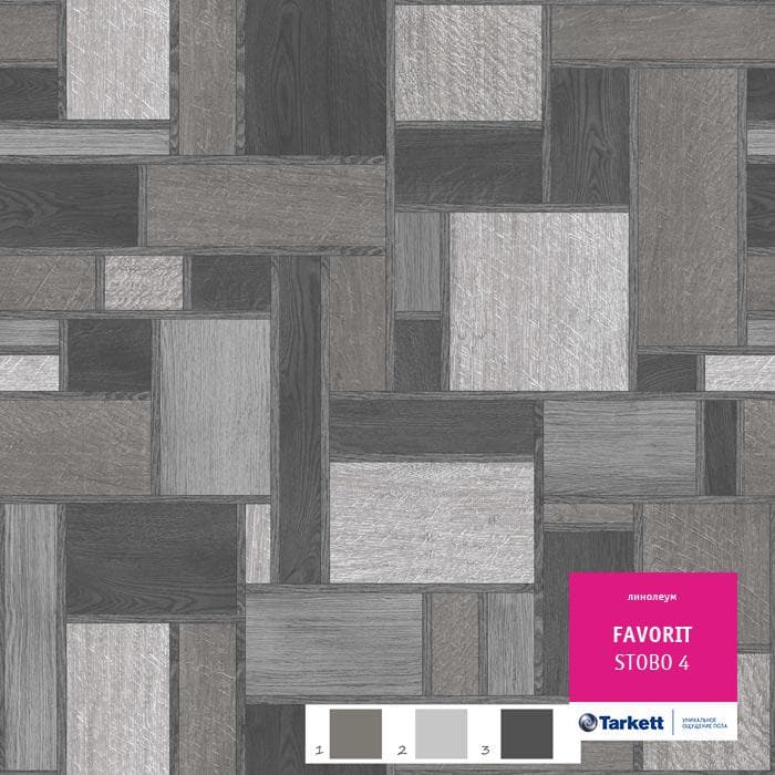 Линолеум бытовой "Tarkett" Фаворит Stobo 4 (3м) — купить в Березовском
