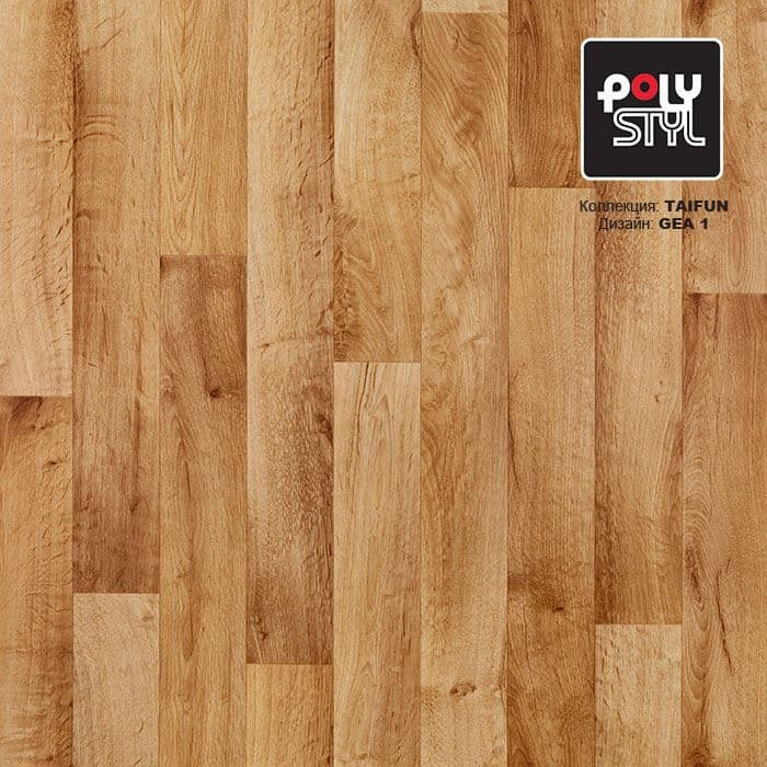 Линолеум бытовой "Polystyl" Taifun Gea 1 (4м) — купить в Березовском