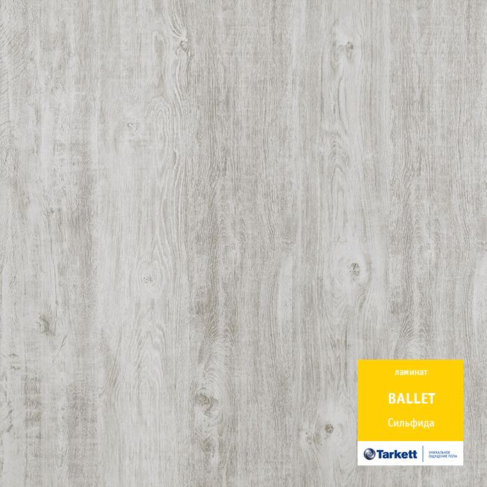Ламинат "Tarkett" Ballet Сильфида (1292*194*8 мм) — купить в Березовском