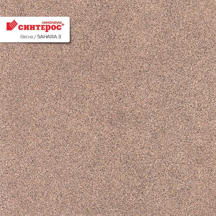 Линолеум бытовой "Синтерос" Весна Sahara 3 (4м) — купить в Березовском