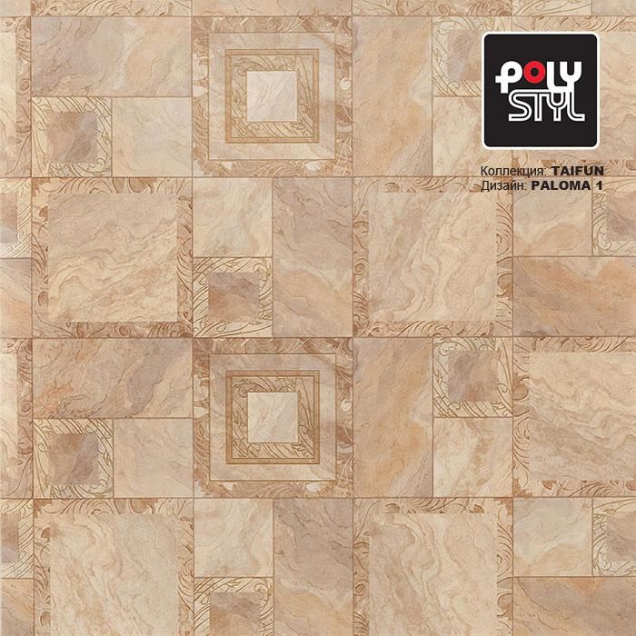 Линолеум бытовой "Polystyl" Taifun Paloma 1 (4м) — купить в Березовском