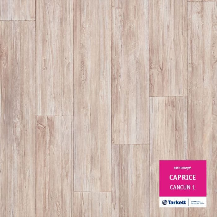 Линолеум бытовой "Tarkett" Caprice Cancun 1 (3м) — купить в Березовском