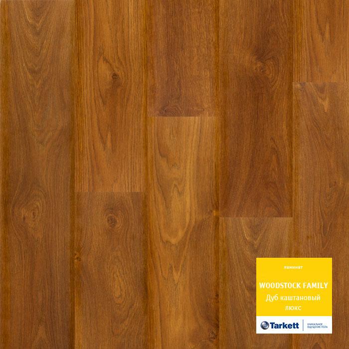Ламинат "Tarkett" Woodstock Family Дуб Каштановый Люкc (1292*194*8 мм) — купить в Березовском