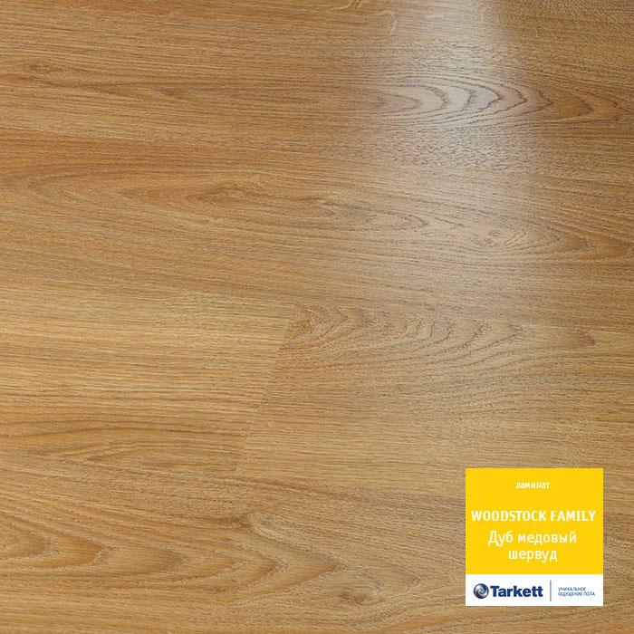 Ламинат "Tarkett" Woodstock Family Дуб Шервуд Медовый (1292*194*8 мм) — купить в Березовском