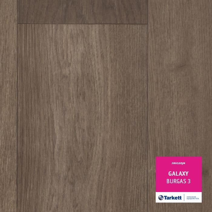 Линолеум полукоммерческий "Tarkett" Galaxy Burgas 3 (3,5м) — купить в Березовском