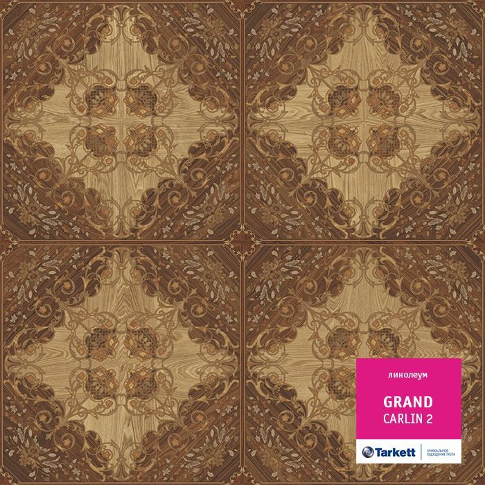 Линолеум бытовой "Tarkett" Grand Carlin 2 (3м) — купить в Березовском