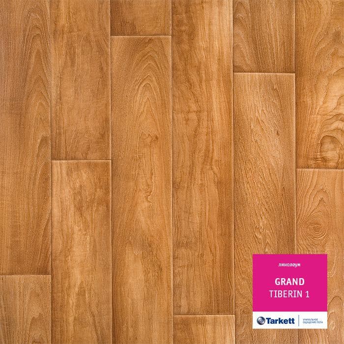 Линолеум бытовой "Tarkett" Grand Tiberin 1 (2,5м) — купить в Березовском
