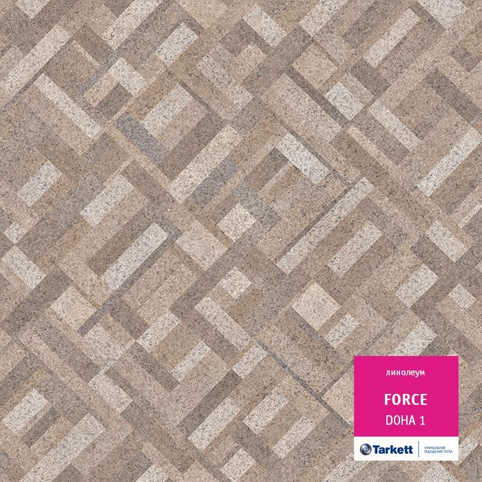 Линолеум полукоммерческий "Tarkett" Force Doha 1 (3м) — купить в Березовском